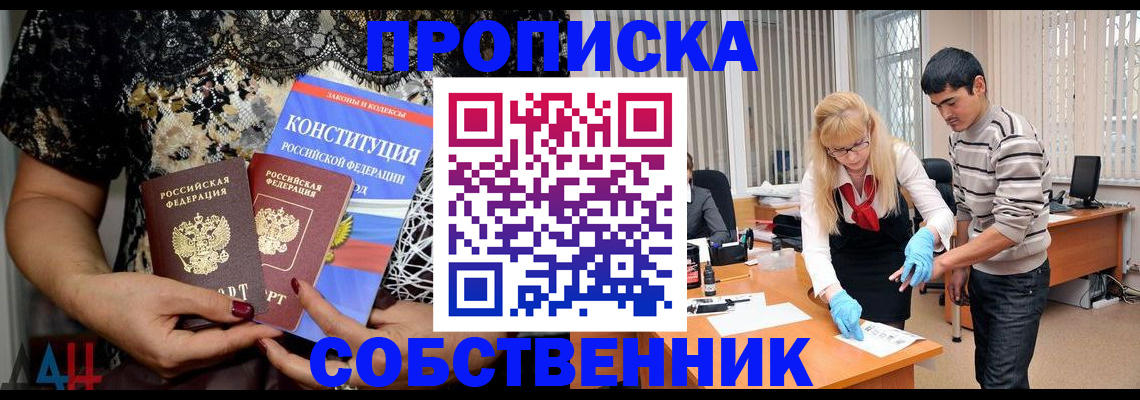 форма 3 в Тынде